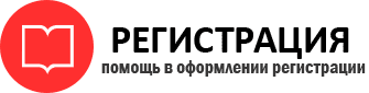 прописка в Петрозаводске id216353